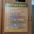 대교PC방 이미지