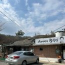 이성로 | 하남시청맛집 시어머니 청국장｜허영만 백반기행 약초돌솥정식 먹고 반한 후기