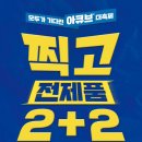 아이미르 이미지