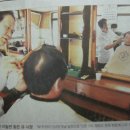 신광이발관 이미지