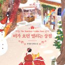 부엌상점 이미지