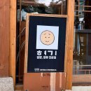 가랑비와파전 | 22년만에 가는 수학여행(1)