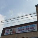 (주)태백메디칼 이미지