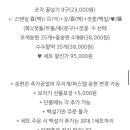 떡공방무뉴
