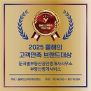 [대전 유성 둔곡동 부동산] 우미린 84타입 &#34;풀인테리어&#34;된 월세 나왔습니다