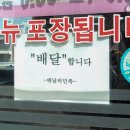 수택골목냉면 이미지