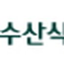 세인농수산식품