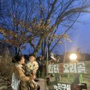 장수 | 용인 생오리 로스구이 맛집 재방문 한터장수오리골 후기