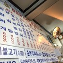 후룩손칼국수 이미지