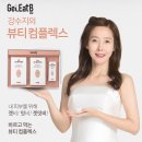 겟잇비 네이버블로그