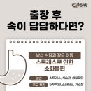 비담한의원 이미지