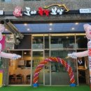 기가막힌족발 이미지