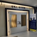 라인세무회계 - 강남구 테헤란로25길 20 | 라인세무회계