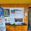 문경새재 생태미로공원 이미지