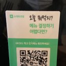 긴자료코 신정뉴타운점 이미지