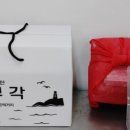 김부자푸드 이미지