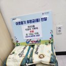 죽전3동 이미지