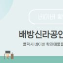 신라공인중개사사무소 이미지