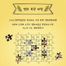 명화와 함께하는 그리스 신화 이미지