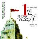 창조기업 티스토리
