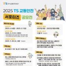 서포터즈