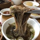 명동손칼국수 - 강남구 강남대로66길 6 | 명동손칼국수