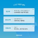 준오헤어 - 성동구 성수동2가 | 준오헤어
