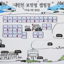 보랏빛오토캠핑장