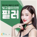 광주미의원 이미지