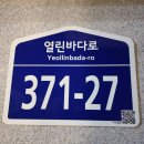 무창포마트 마켓25 이미지