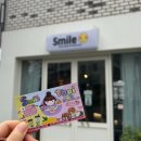스마일타이카페&레스토랑