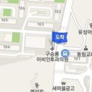 미코이비인후과의원 이미지