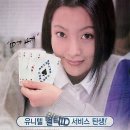 천리안광고
