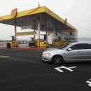 연초주유소 이미지