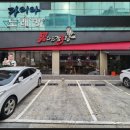 남다른 감자탕 이미지