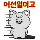 반디전기