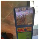 고기촌 화로 숯불구이 이미지