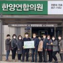 한양연합재활의학과의원 이미지