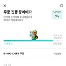 기영이숯불두마리치킨서대문