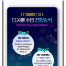 아이비에듀 - 고양시 덕양구 내유길131번길 76 | 아이비에듀