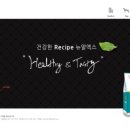 (주)스킨알엑스 이미지