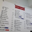 카페이퍼스 - 서초구 바우뫼로33길 7-8 | 카페이퍼스