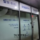 유리드헤어 - 남구 분포로 61 | 유리드헤어