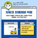 만능자동차정비 이미지