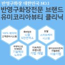 이쁨헤어 이미지