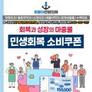 내수연합의원 이미지