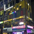 경전철 명지대역 | 역북동 양꼬치 맛집 [장수루양꼬치 용인점]🍢