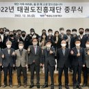 진흥 이미지