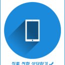 오토리스특판