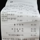 아산축협정육식당 이미지